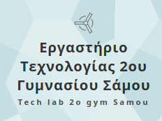 Tech lab 2o gym Samou
